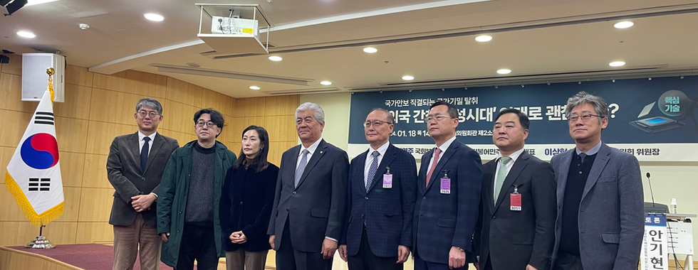 국가안보 직결되는 국가기밀 탈취 ‘외국 간첩 전성시대’ 이대로 괜찮은가?