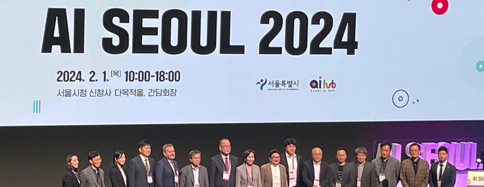 AI SEOUL 2024