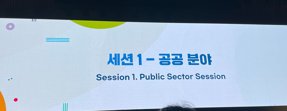 AI SEOUL 2024