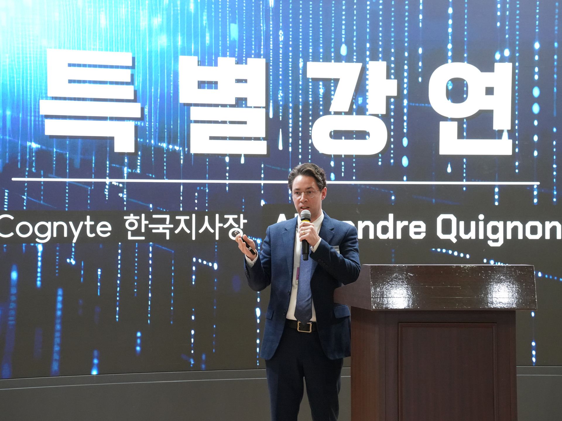 [행사] 사이버안보연구소 창립총회 및 기념 학술세미나