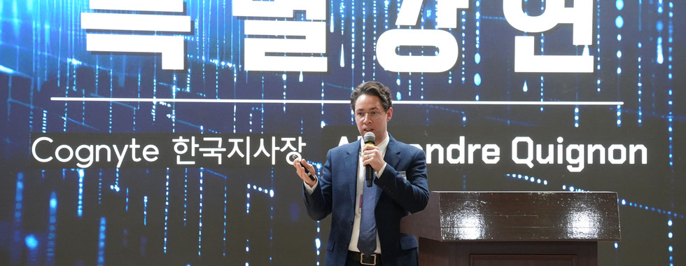[행사] 사이버안보연구소 창립총회 및 기념 학술세미나
