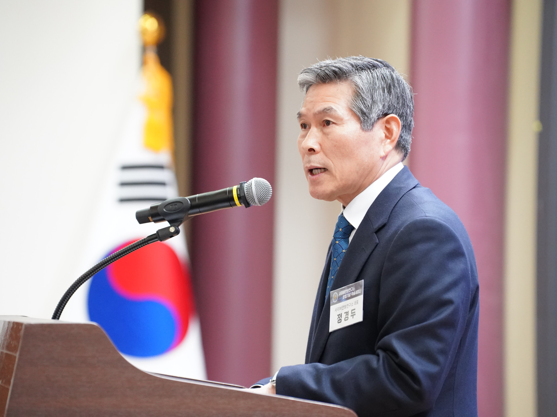[행사] 사이버안보연구소 창립총회 및 기념 학술세미나