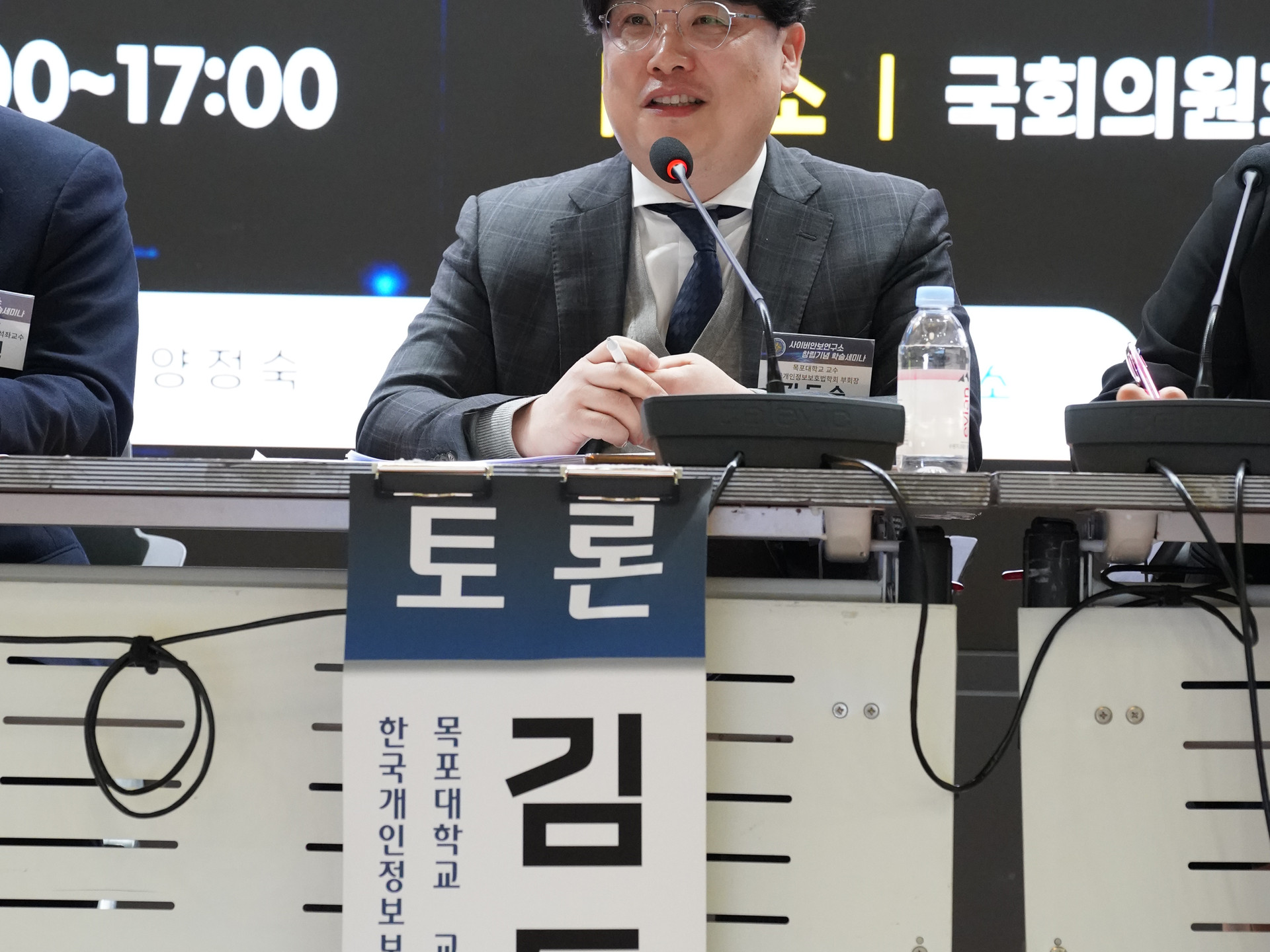 [행사] 사이버안보연구소 창립총회 및 기념 학술세미나
