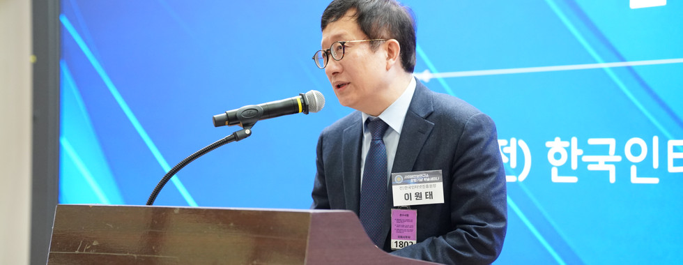 [행사] 사이버안보연구소 창립총회 및 기념 학술세미나