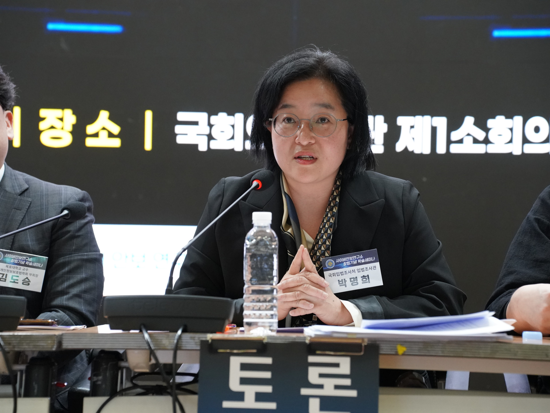 [행사] 사이버안보연구소 창립총회 및 기념 학술세미나