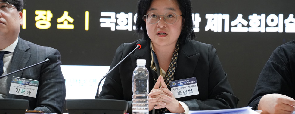 [행사] 사이버안보연구소 창립총회 및 기념 학술세미나