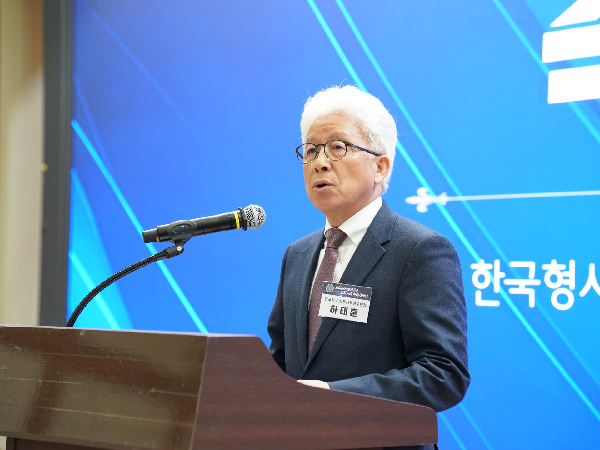 [행사] 사이버안보연구소 창립총회 및 기념 학술세미나