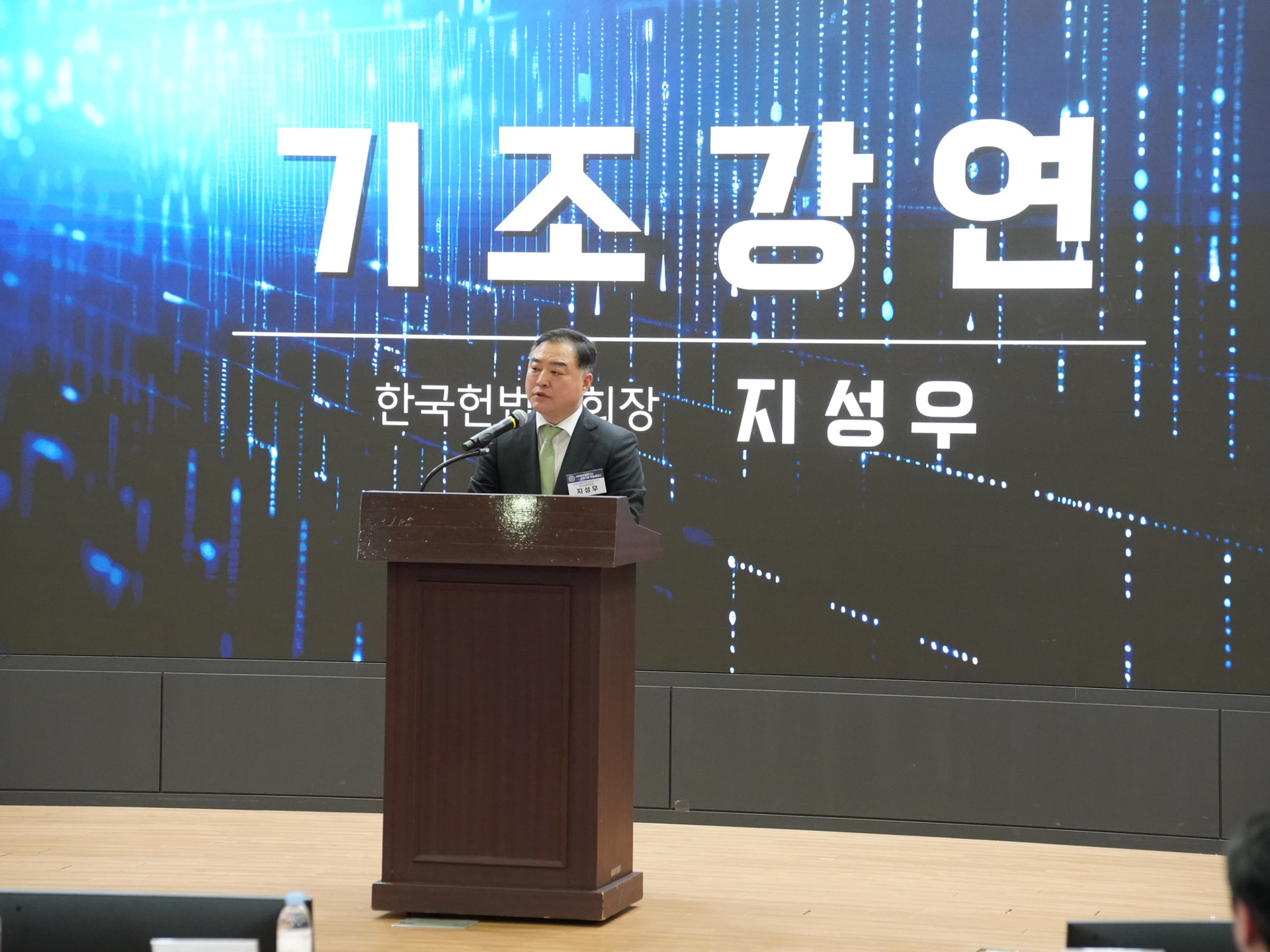 [행사] 사이버안보연구소 창립총회 및 기념 학술세미나