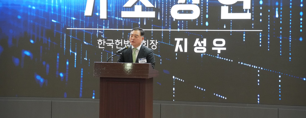 [행사] 사이버안보연구소 창립총회 및 기념 학술세미나