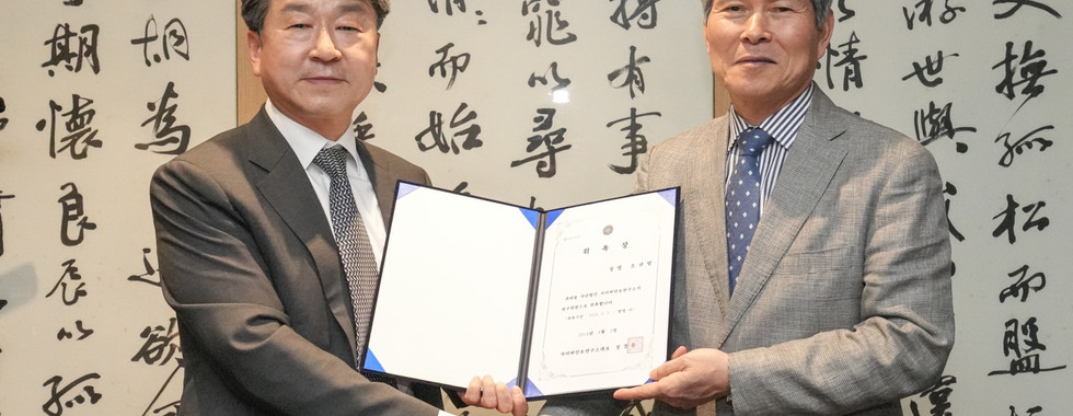 사이버안보연구소 연구위원 위촉식