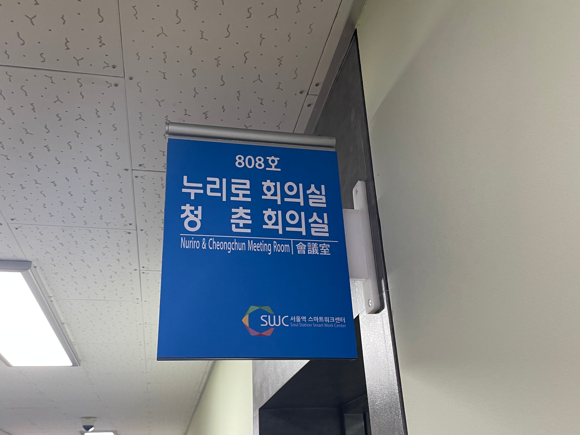 [자문] 문화체육관광부 저작권보호과
