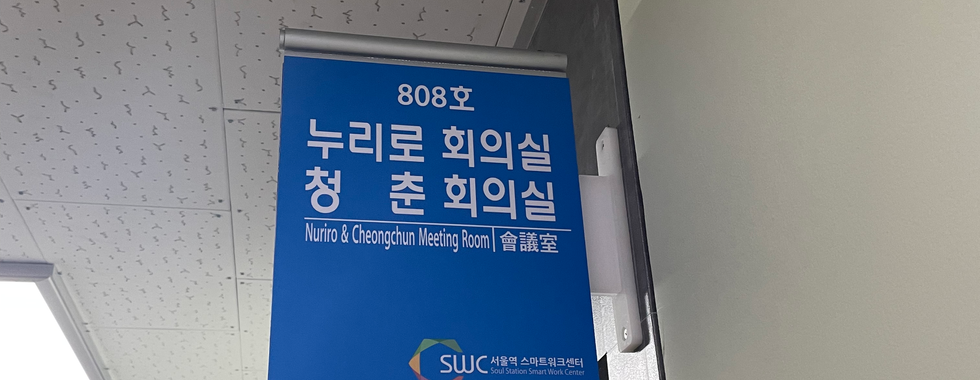 [자문] 문화체육관광부 저작권보호과