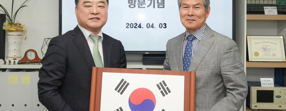 한국헌법학회장님 예방(24.4.3)