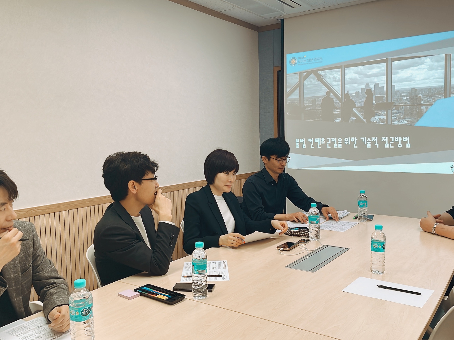 [자문] 문화체육관광부 저작권보호과