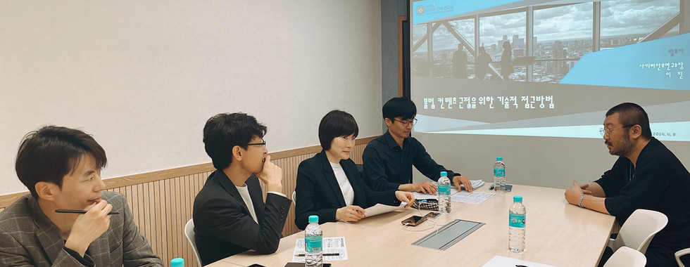 [자문] 문화체육관광부 저작권보호과