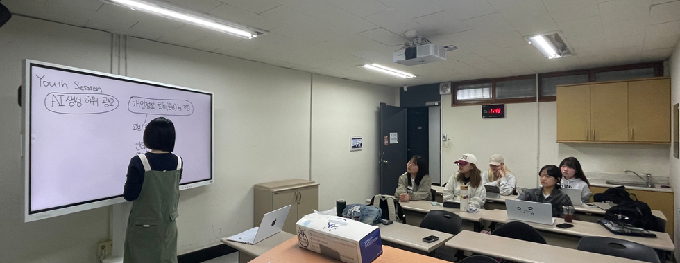 [양성] IGYS(Internet Governance Youth Society) Cop활동