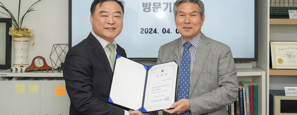 한국헌법학회장님 예방(24.4.3)
