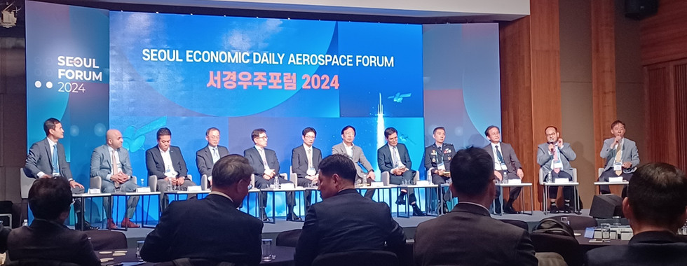 서경우주포럼 2024