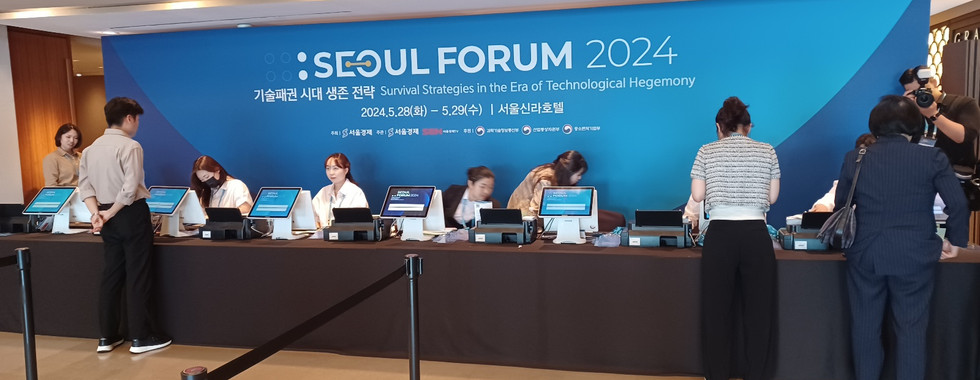 서경우주포럼 2024