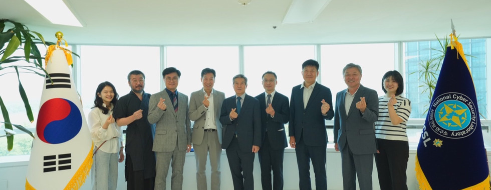 사이버안보연구소 위원 위촉식 및 간담회