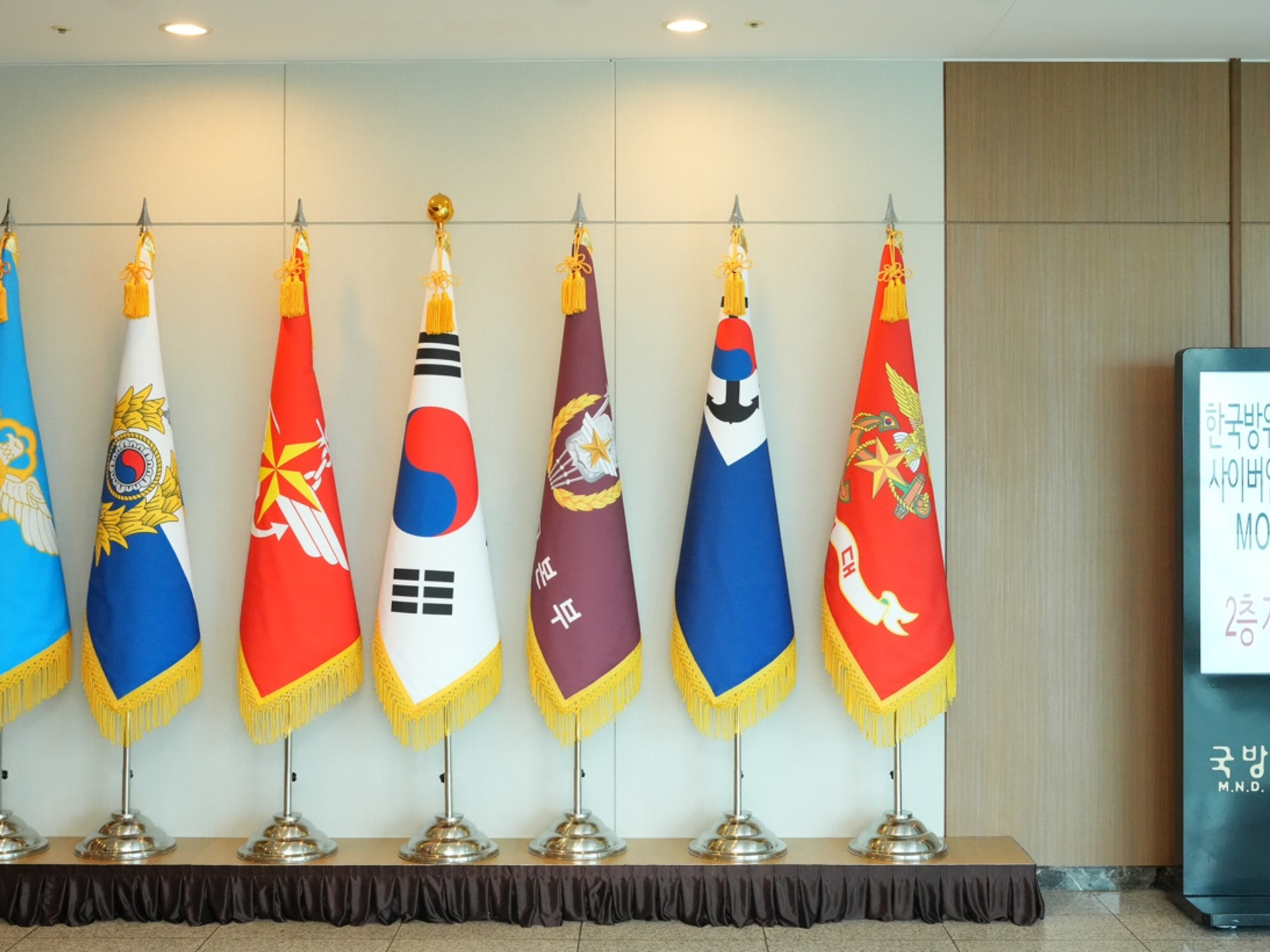 사이버안보연구소 한국방위산업학회 MOU체결