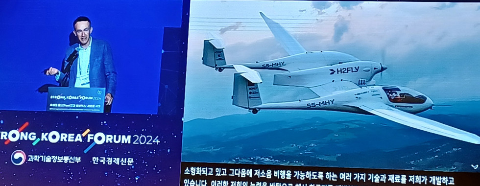 Strong Korea Forum 2024