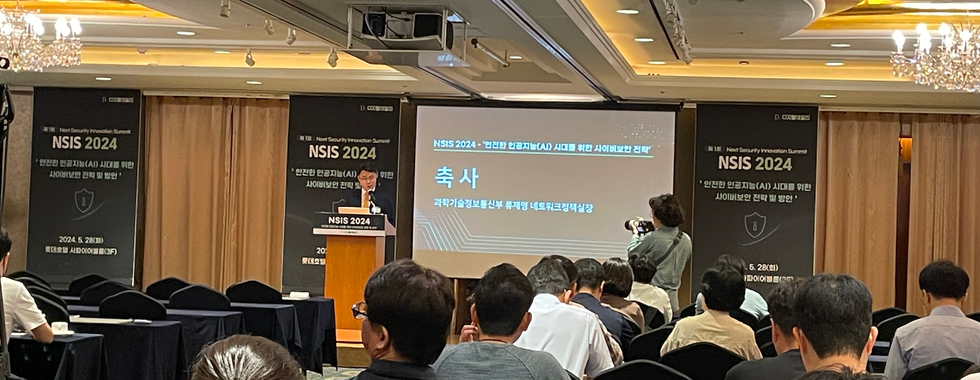 NSIS 2024