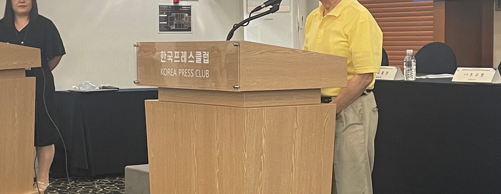 한국헌법학회⋅한국방송학회 공동 학술대회