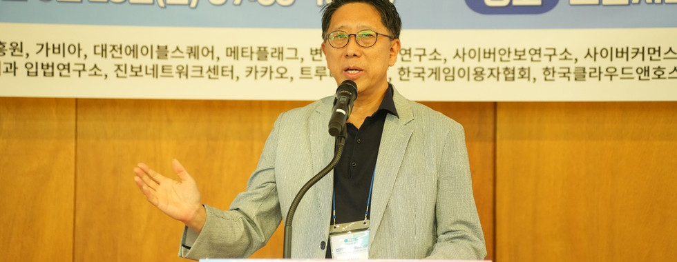 제13회 한국인터넷거버넌스포럼(KrIGF)