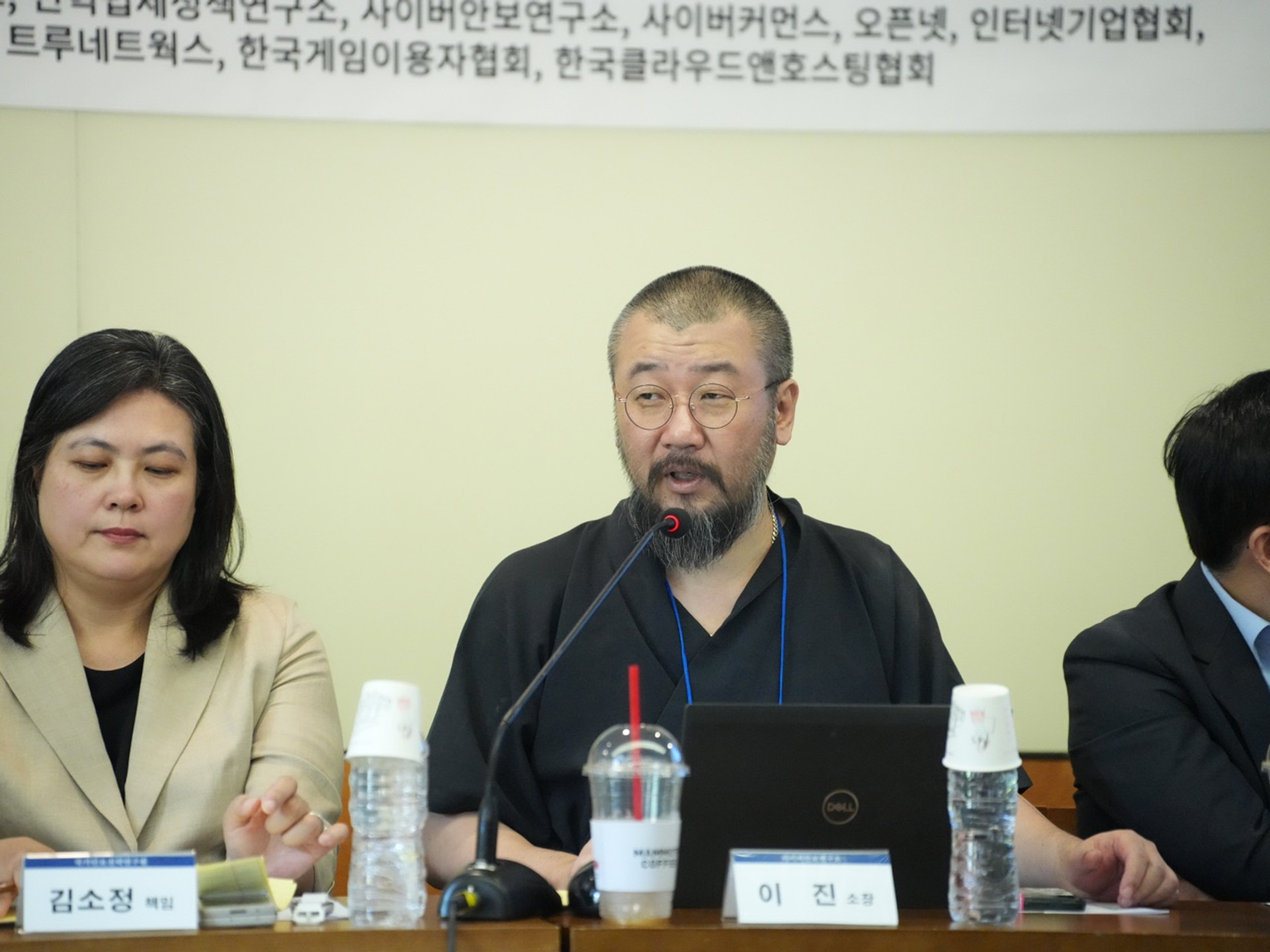 제13회 한국인터넷거버넌스포럼(KrIGF)