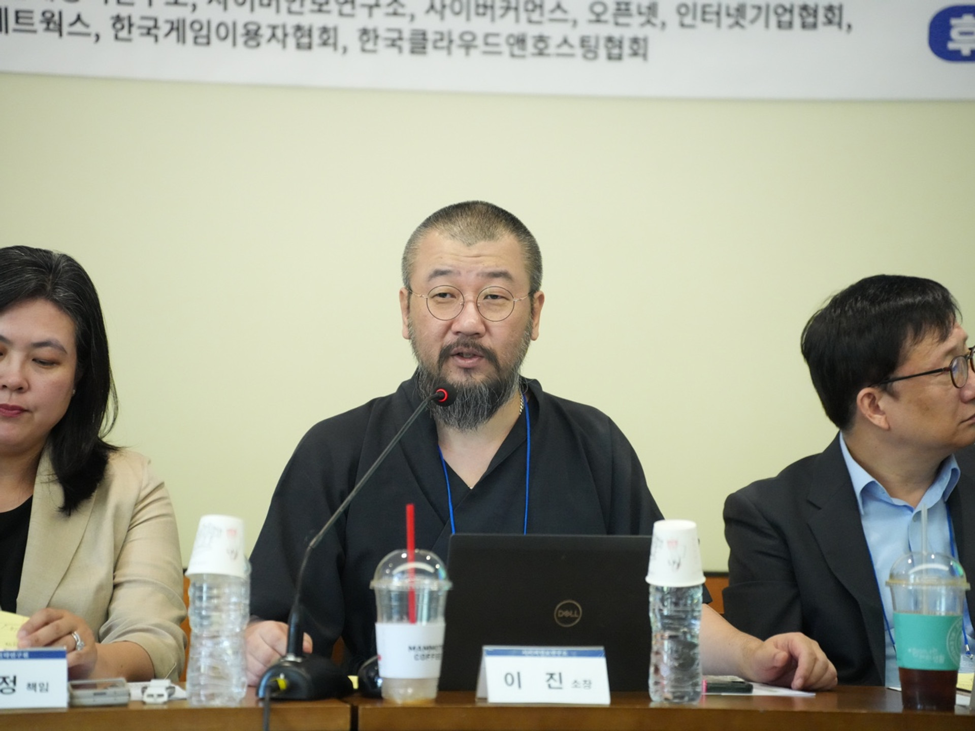 제13회 한국인터넷거버넌스포럼(KrIGF)