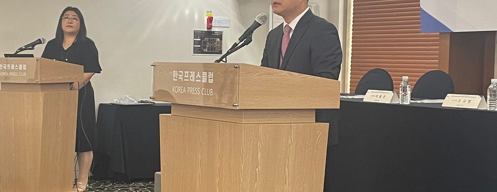 한국헌법학회⋅한국방송학회 공동 학술대회