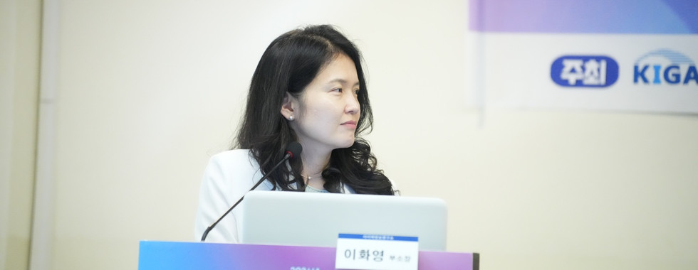 제13회 한국인터넷거버넌스포럼(KrIGF)