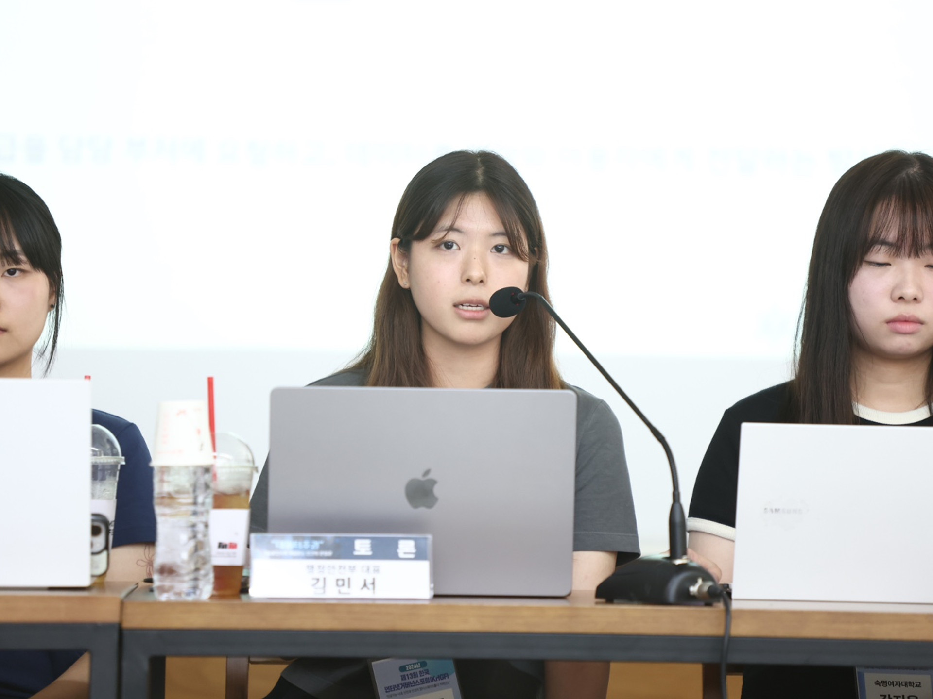 제13회 한국인터넷거버넌스포럼(KrIGF)