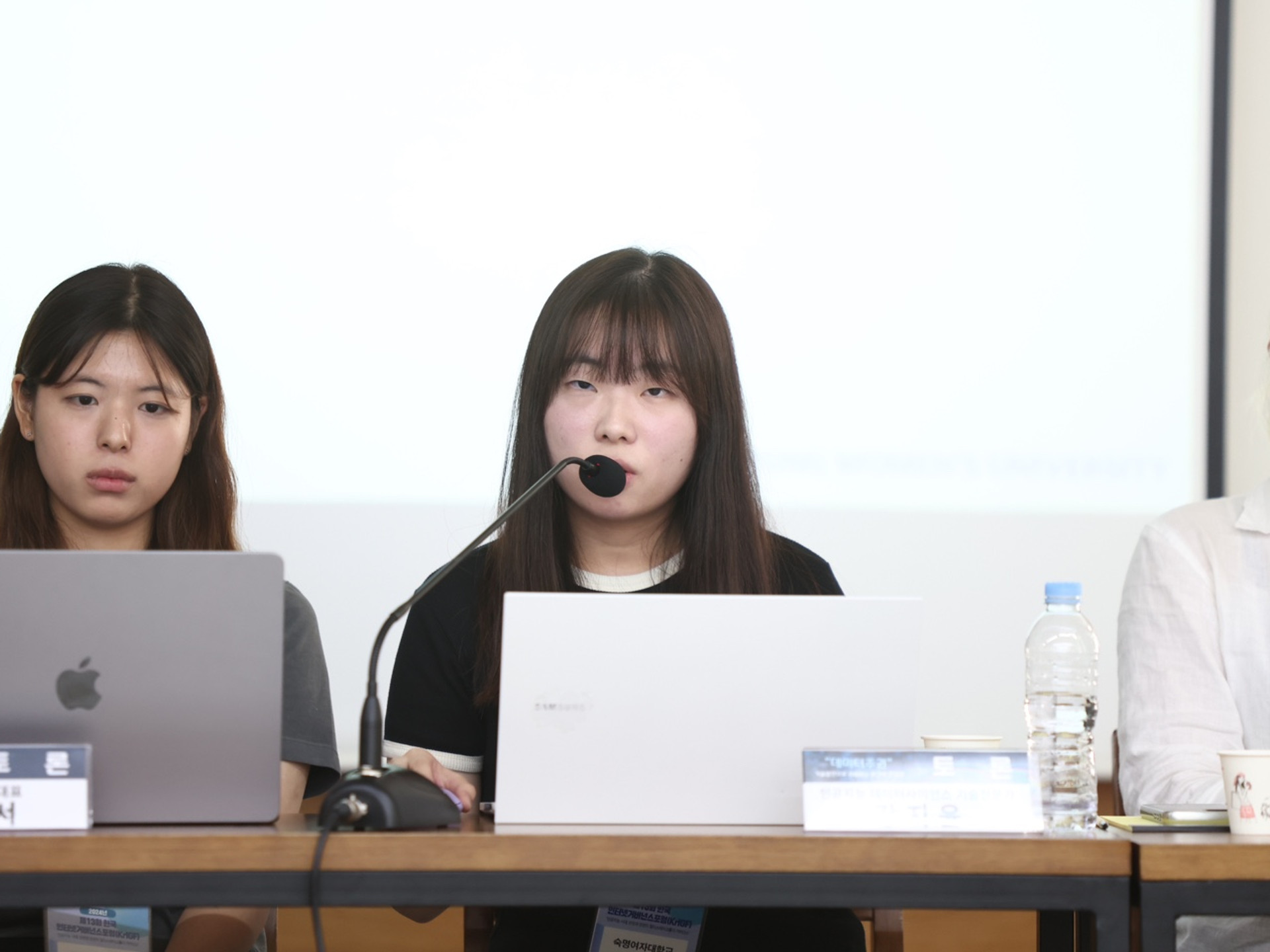 제13회 한국인터넷거버넌스포럼(KrIGF)