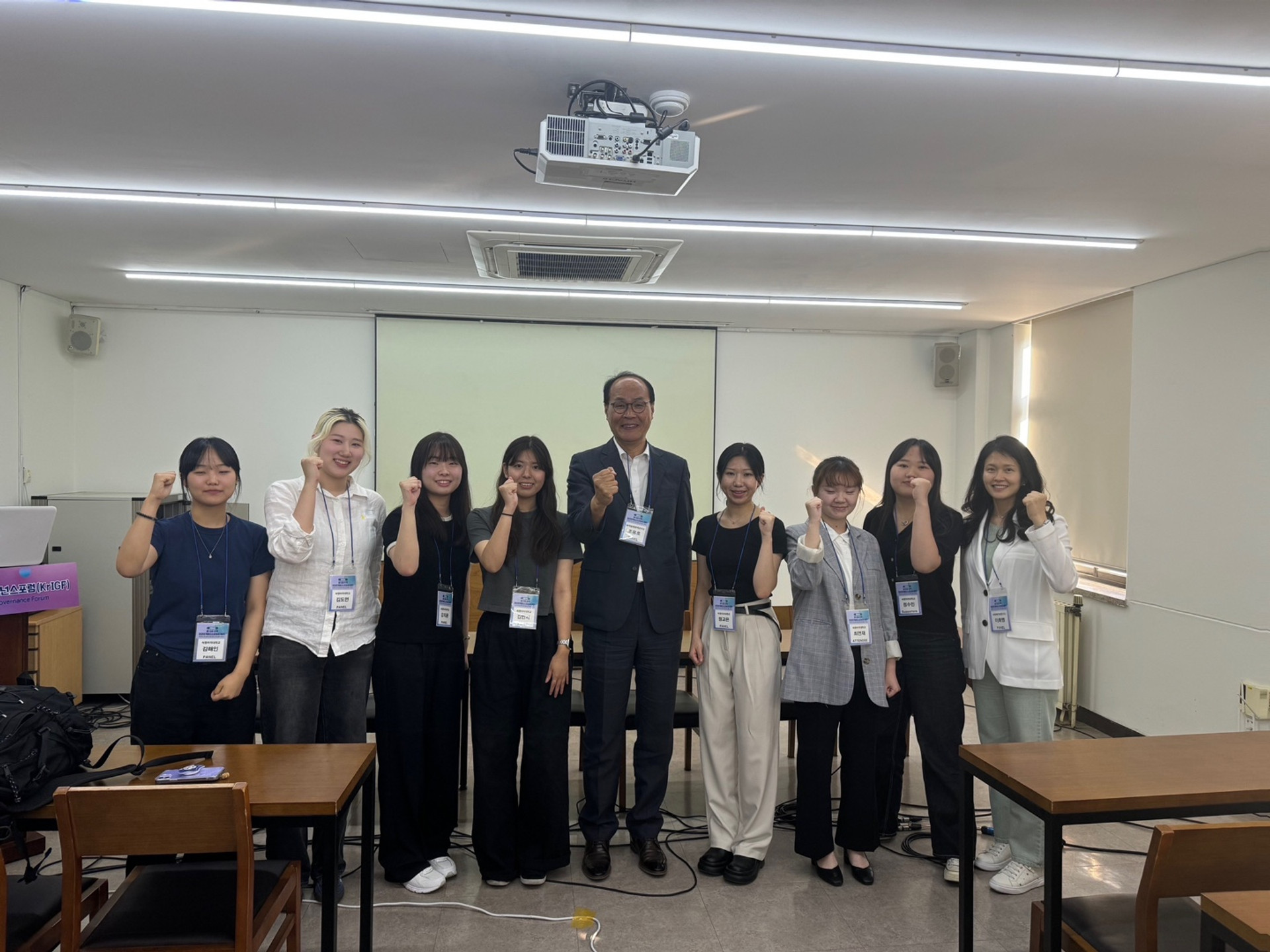 제13회 한국인터넷거버넌스포럼(KrIGF)