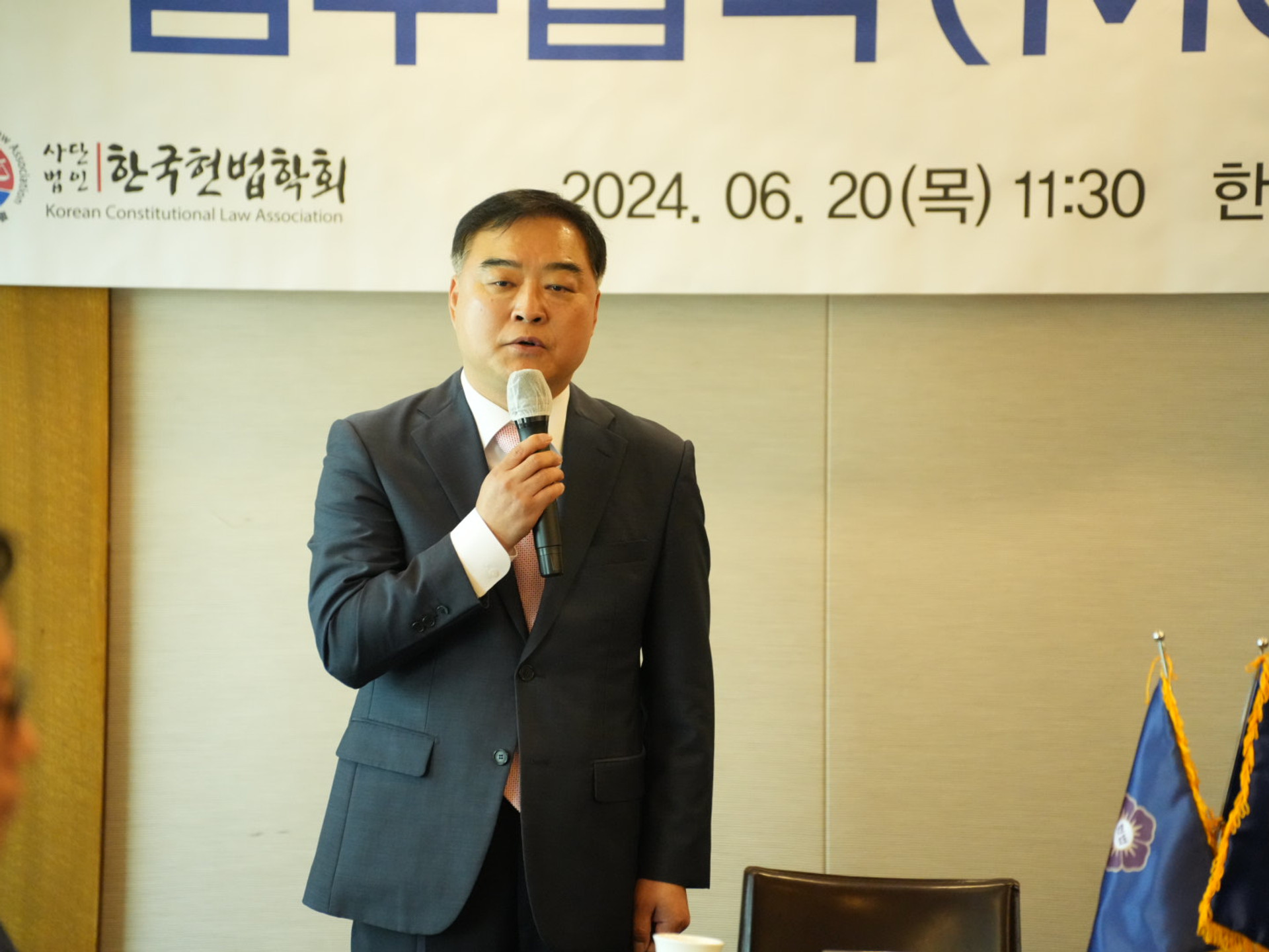 사이버안보연구소 한국헌법학회 MOU체결