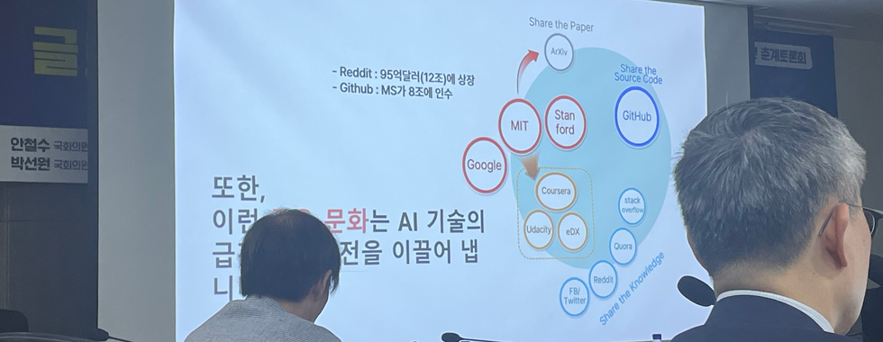 (과학기술인들이) 22대 국회에 바란다 : 글로벌 기술패권시대, 국회의 역할과 과제