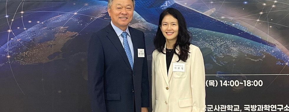 성무안보연구소 안보학술세미나