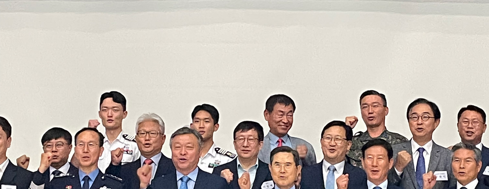성무안보연구소 안보학술세미나