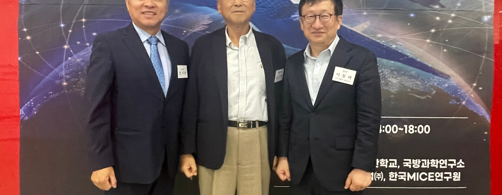 성무안보연구소 안보학술세미나
