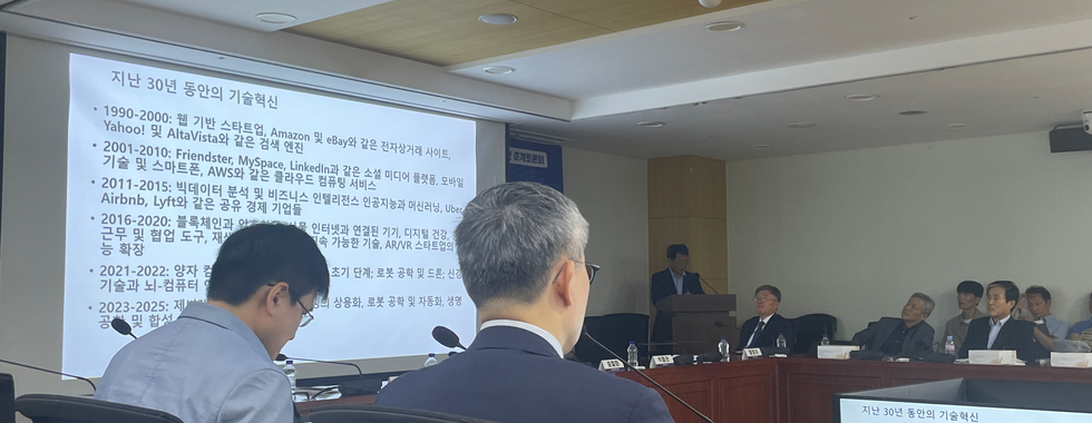 (과학기술인들이) 22대 국회에 바란다 : 글로벌 기술패권시대, 국회의 역할과 과제