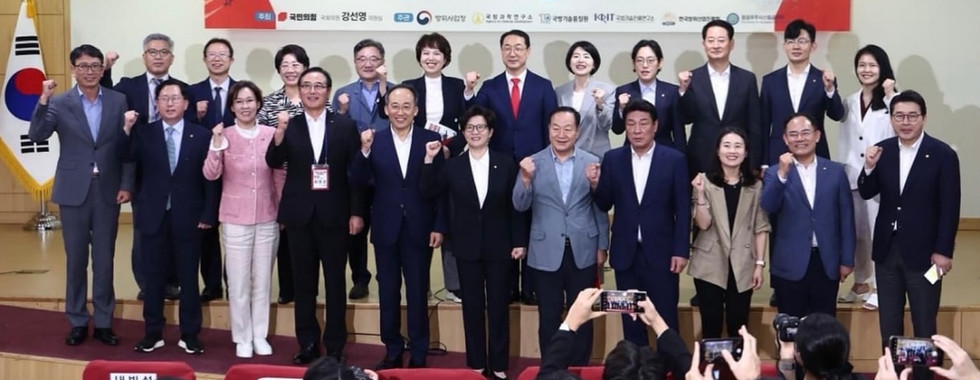제1회 K방산 중소기업 진흥 토론회
