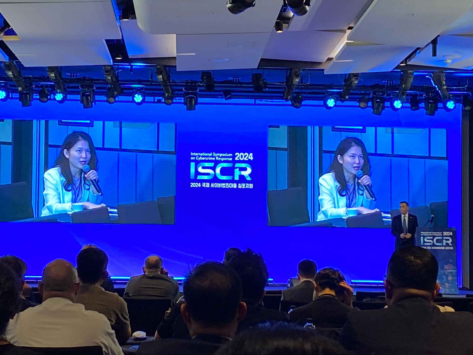2024 국제 사이버범죄대응 심포지엄(ISCR 2024)