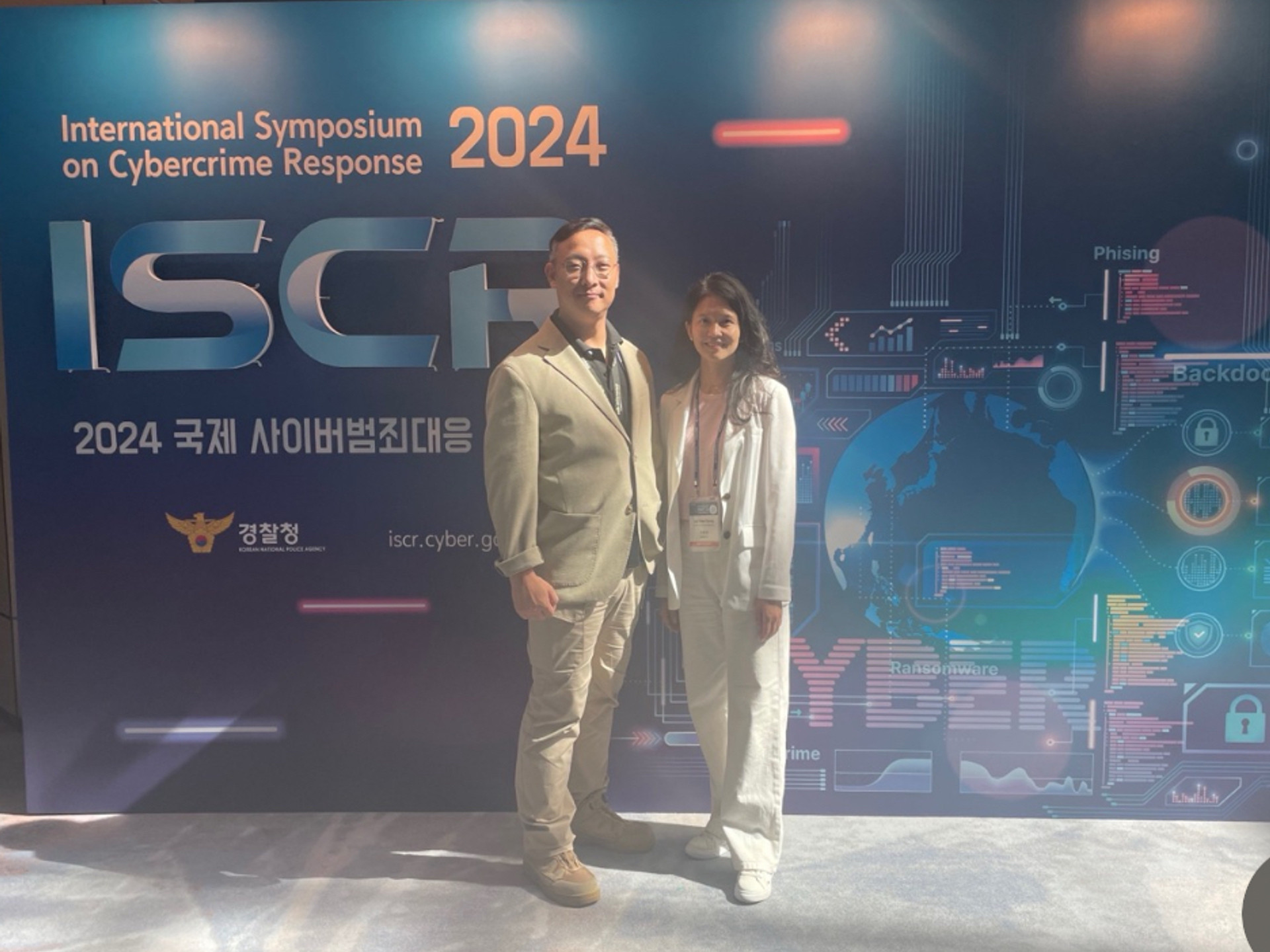2024 국제 사이버범죄대응 심포지엄(ISCR 2024)