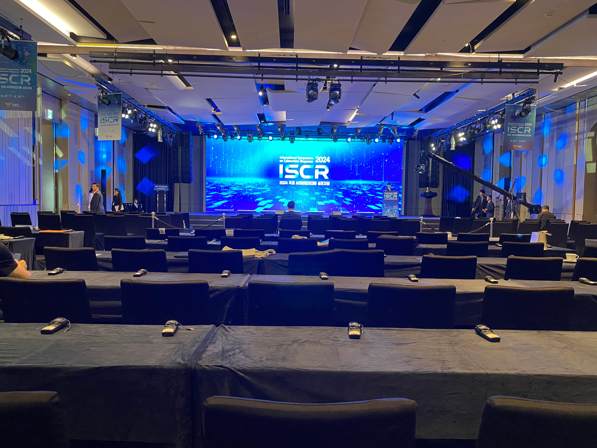 2024 국제 사이버범죄대응 심포지엄(ISCR 2024)