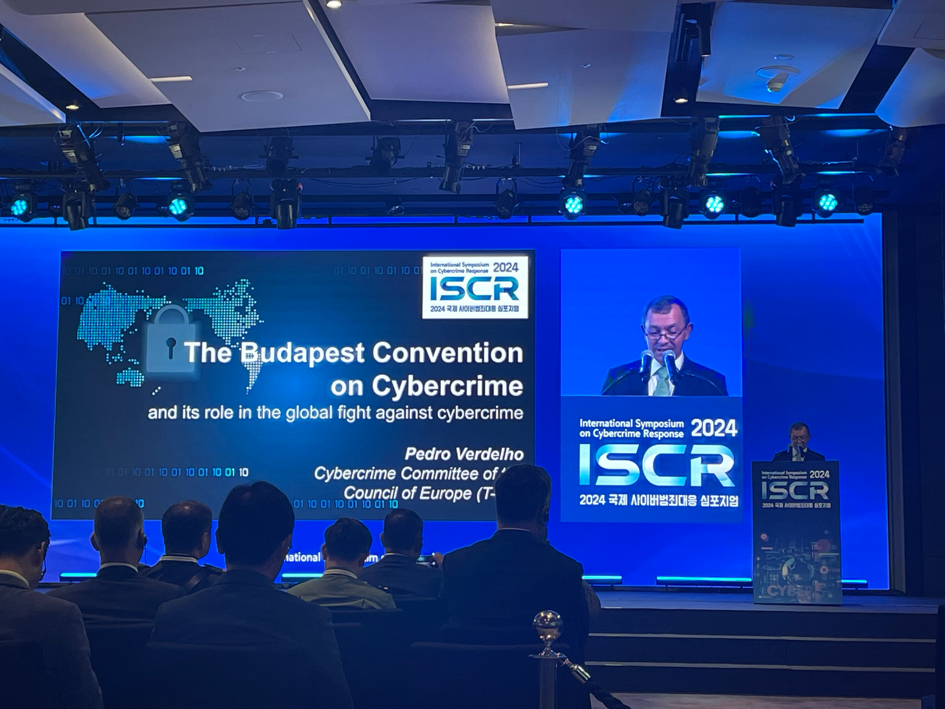 2024 국제 사이버범죄대응 심포지엄(ISCR 2024)