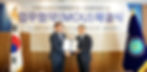 사이버안보연구소, 한국침해사고대응팀협의회 MOU 체결