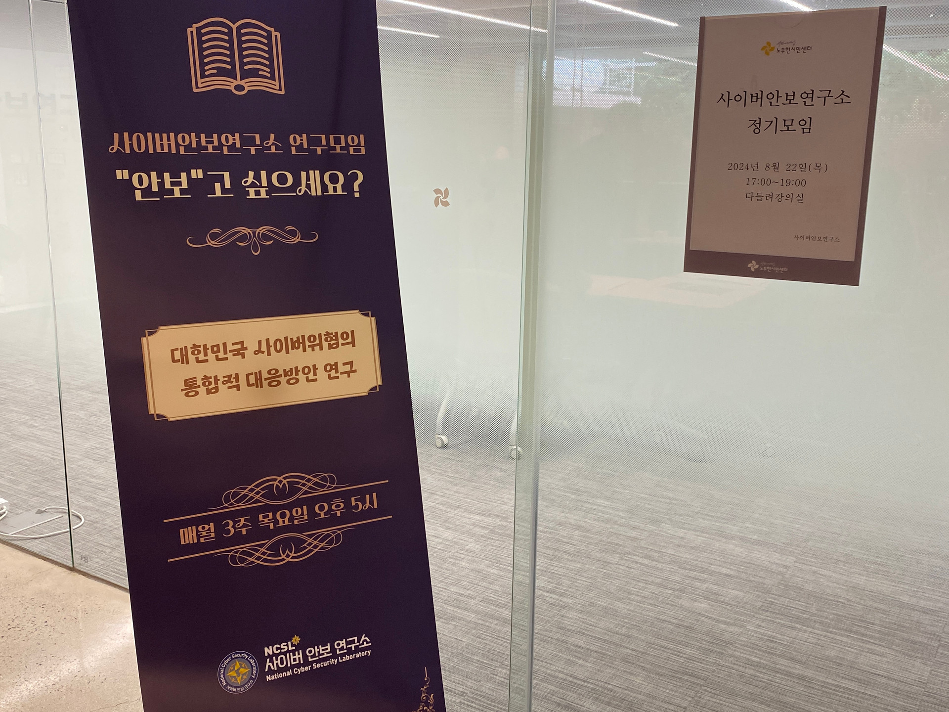 제3회 위촉식 및 연구모임 ‘안보’고 싶으세요?