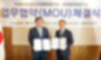 사이버안보연구소, 한국침해사고대응팀협의회 MOU 체결